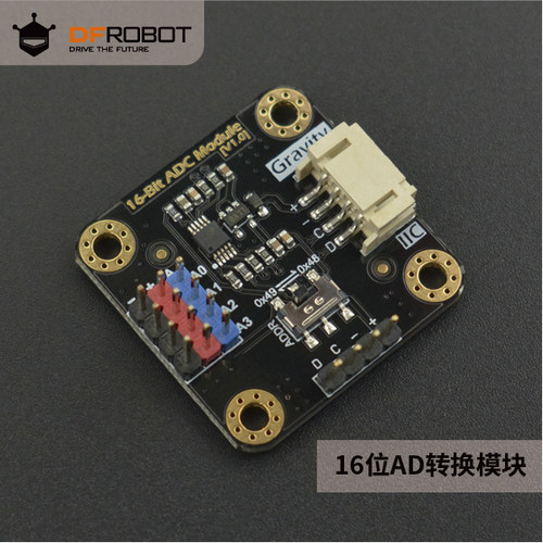 DFRobot I2C ADS1115 16位转换模块ADC数据采集适用Arduino树莓派