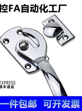 LCAR/LCAL11/16/20/25/304不锈钢冷库把手锁紧迫式拉手密封扣