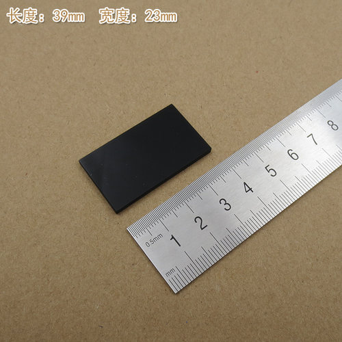 透过率7.5%的衰减片减弱片吸收型玻璃片镜片红绿蓝等全波段减光片