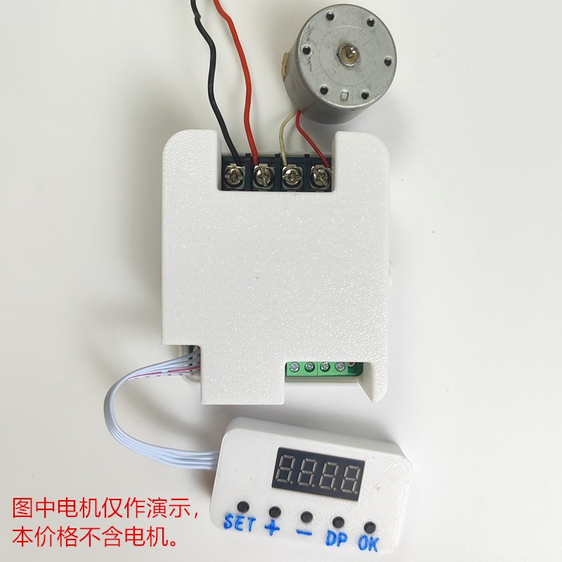 有刷直流电机推杆自动定倒计时正反转调速控制器模块DC12V24V48V