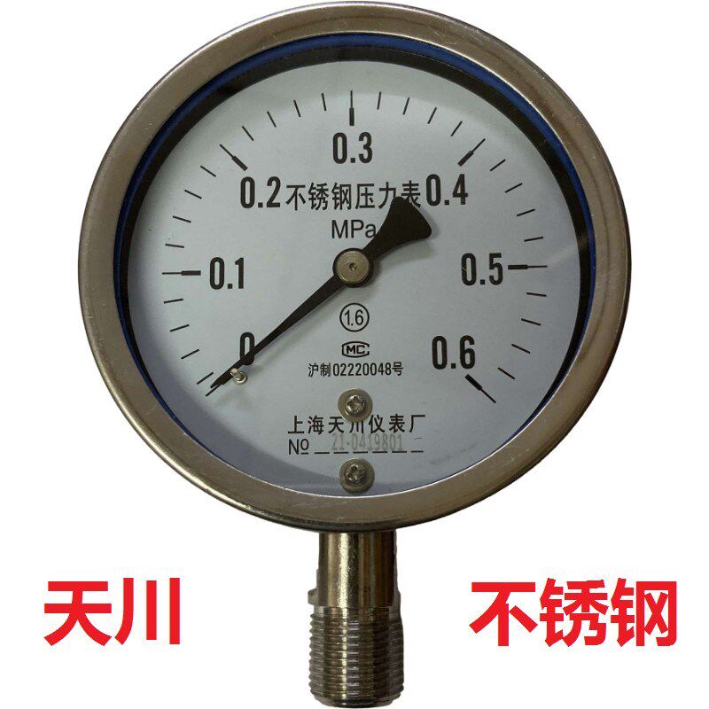 上海天川Y100全不锈钢304压力表Y-100BF耐高温水压气压表防腐蚀