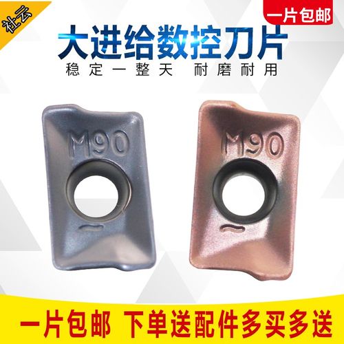 伊斯卡同款 APKT1003PDTR-M90数控铣刀粒CNC加工硬合金刀具