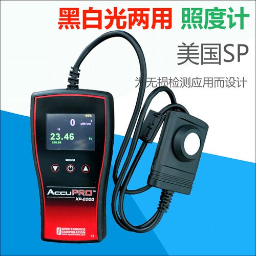美国SP XP-2000数字式黑白光强度计/照度计  UV-A紫外线及可见光