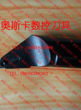 96度内孔刀杆S16Q-S20R-S25S-S32T-SVXBR11/16