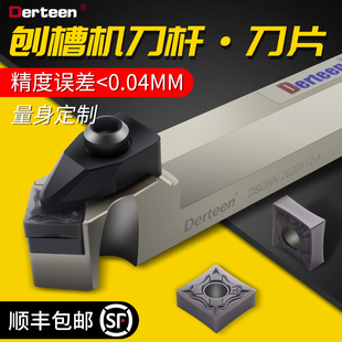 刨槽机刀片 不锈钢开槽数控刀片SNMG120404-HA刨槽开槽刀杆弯字机