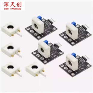 70A短路 WCS1700 1500霍尔电流传感器可调35A 1600 过流保护 1800