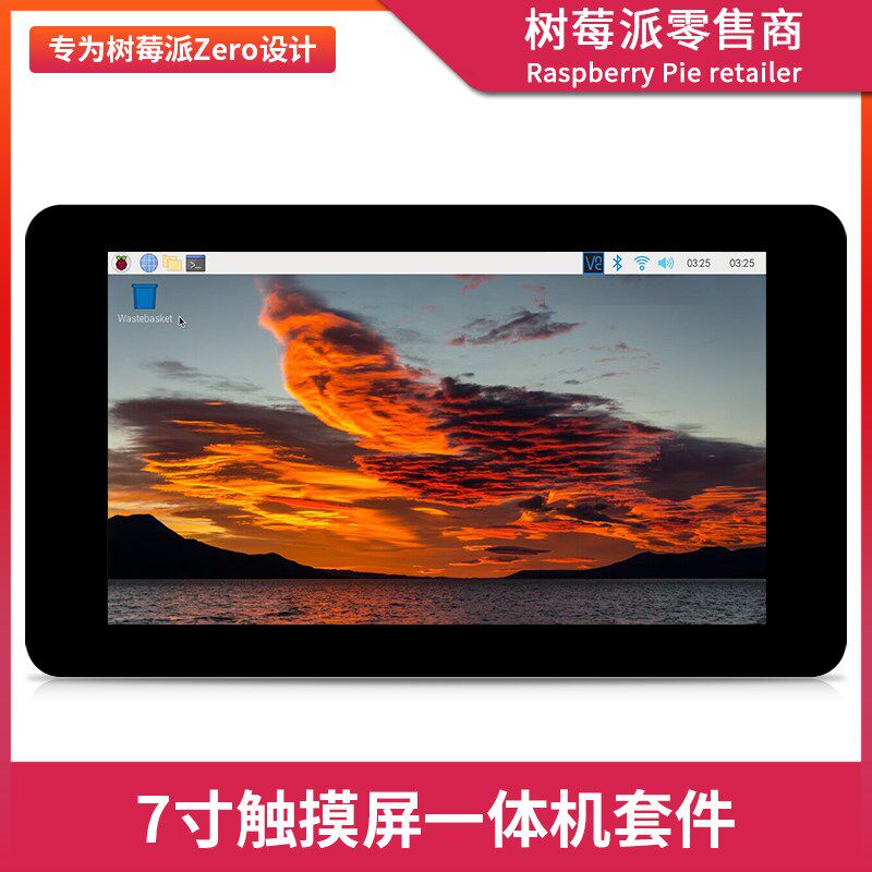树莓派Zero 7寸IPS电容触摸屏HDMI显示屏 USB HUB/RJ45网口扩展板