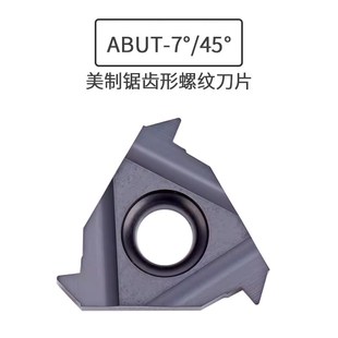 16ER 11NR 8ABUT内7外45度 美制标锯齿型形螺纹刀片22ER