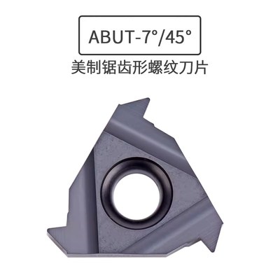 美制标锯齿型形螺纹刀片22ER 16ER 11NR 16 10 12 8ABUT内7外45度