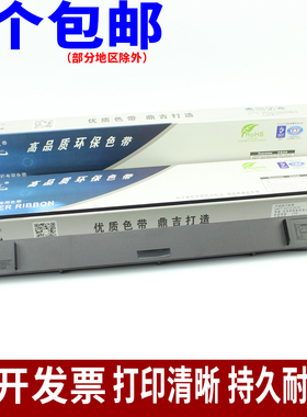 适用EPOSN LQ1600K 1600K2 LQ1900K 实达LQ1900K3 K3E色带架