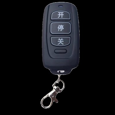 红门万能多频遥控器钥匙电动伸缩大门HM434X/433X/430X通用对拷型