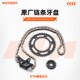 890DUKE KTM690 790 ADV原厂链条牙盘前后链轮大小飞齿轮传动套件
