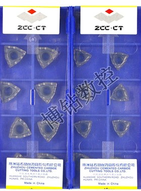 株洲U钻刀片WCMX030208 040208 050308 06T308 080412R-PG YBG202