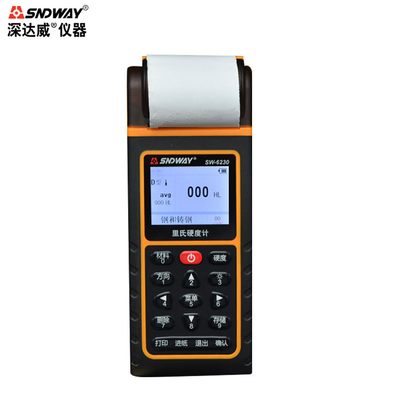 深达威便携式里氏硬度计金属铁钢硬度测试仪高精度硬度计带打印