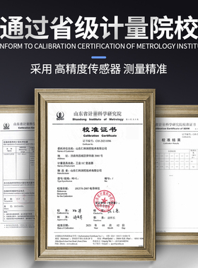 工业EC电导率变送器高精度电极探头污水监测水质EC检测仪传感器