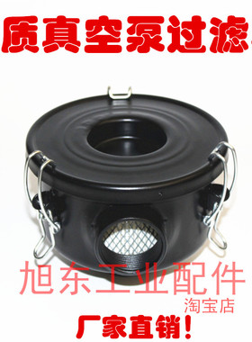 真空泵过滤器进气粉尘灰尘颗粒过滤去除滤清器F004空气滤芯