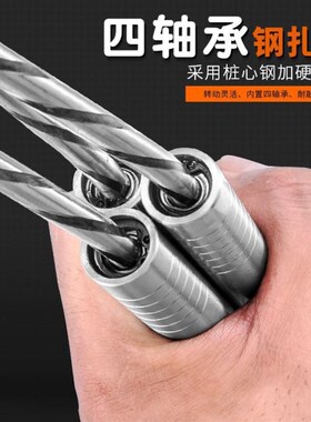 扎钩钢筋钩螺纹四个轴承绑钩螺纹桩心钢扎丝钩不锈钢钢筋扎钩子