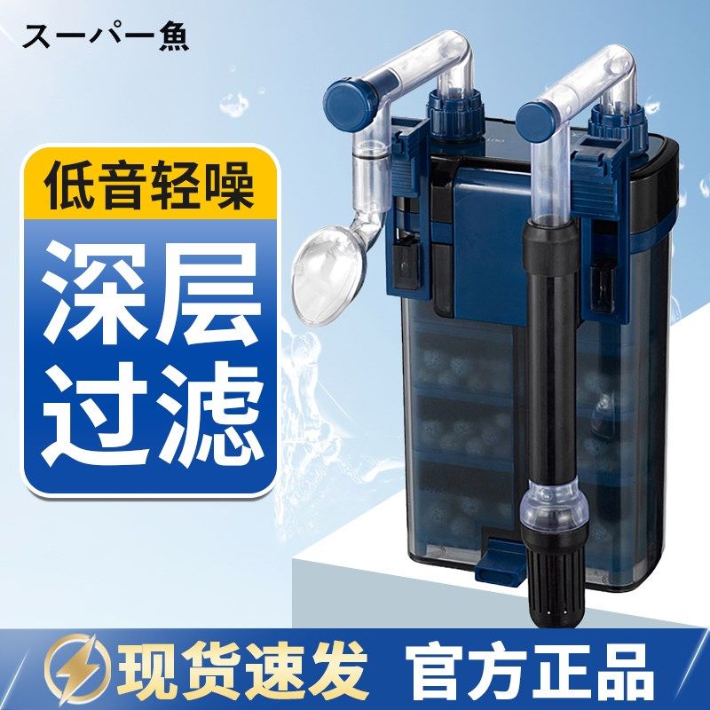 酷鱼2024新款壁挂过滤桶鱼缸用小型静音外置过滤器净水循环系统