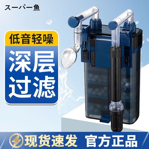 酷鱼2024新款壁挂过滤桶鱼缸用小型静音外置过滤器净水循环系统