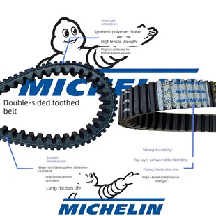 适用三阳九妹夫300 行者300 九妹300 Z300传动皮带普利珠改装配件