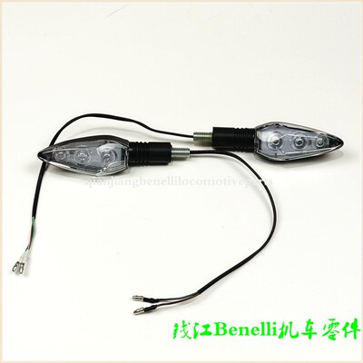 蓝宝龙BJ300GS/-3/302/150-17A小黄龙250-15A转向灯 转弯灯方向灯