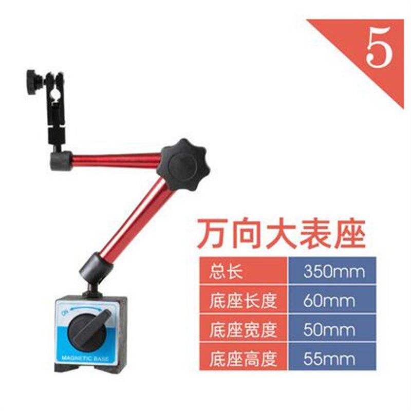 西瓦卡数显百分表千分表0-12.7 50.8 磁性万向表座百分表座