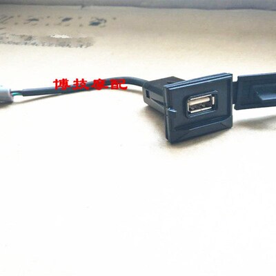 博技摩配 宗申摩托(Z2)原厂USB接口ZS150-76 ZS200-76 USB接口