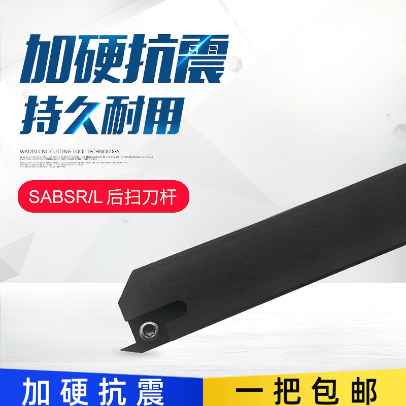 走心机背车后扫刀杆小零件加工SABSR1010K/1212K/1616K/2020K-40F