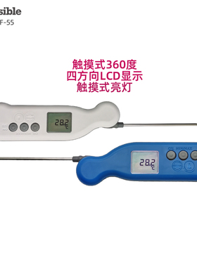 拓尔为KF-55旋转屏幕折叠式 油温水温工业土壤食品探针商用温度计
