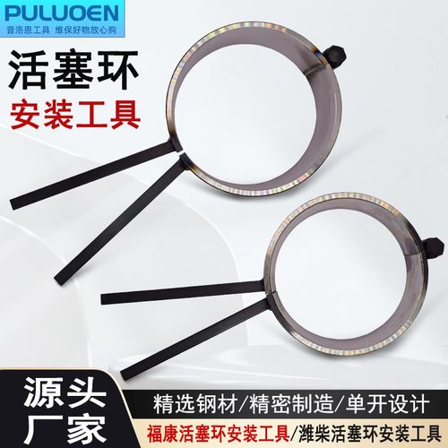 潍柴活塞福康ISG专用活塞安装工具一汽6DL2/DM2发动机下活塞工具