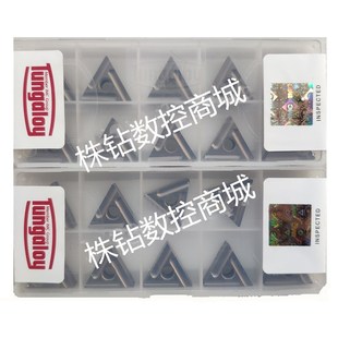 NS9530 NS530三角开槽 日本东芝金属陶瓷数控刀片TNMG160404R