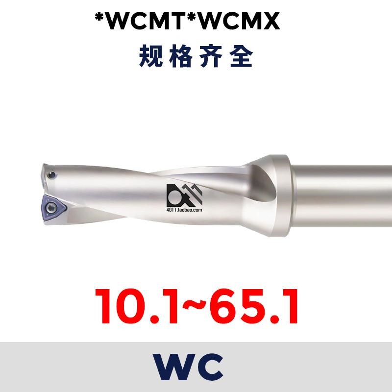 小数点U钻齐全10.1-65.1 2D3D4D5D WCMX SPMG 14.2 16.8 WC SP SO