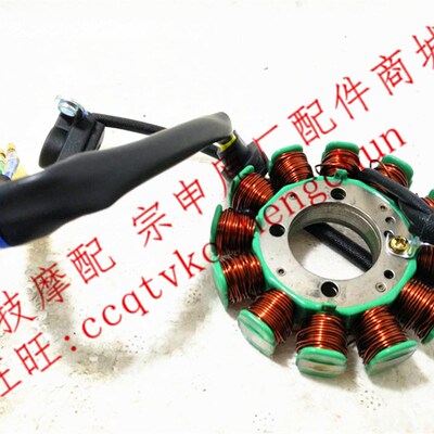 宗申摩托RX1 RX1S点火线圈ZS150/200-51 ZS200-51B磁电机定子线圈