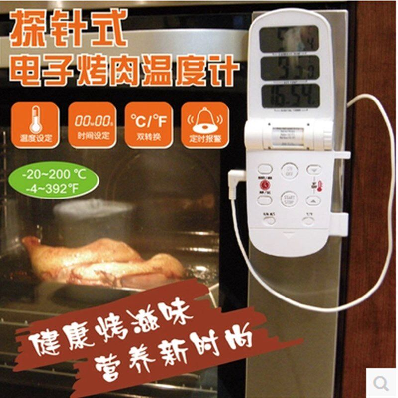 开泰电子烤肉温度计/多功能计时器带磁铁可计时报警/设定温度报警