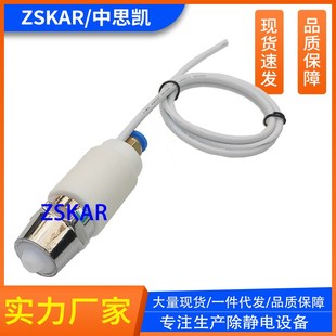 铁氟龙嘴风头配件203A 080BF 除静电离子风蛇风嘴 离子风枪FS