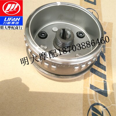 力帆配件LF200-10L/10R/KPT/KPS200电喷磁电机转子总线圈定子组合