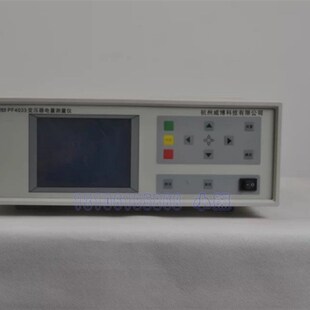 杭州威博变压器PF4032C电量测量仪PF4033变压器测量器综合测试仪