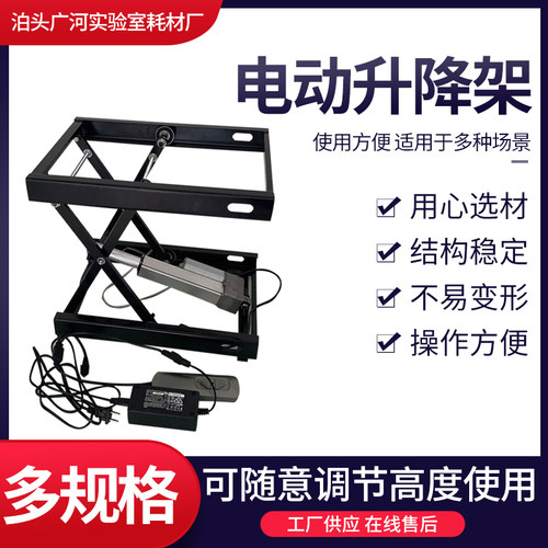 厂家专业供应 榻榻米升降机高端升降架电动升降茶桌升降台