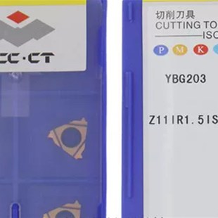 株洲Z11IR1.5ISO 内螺纹刀片 YBG203
