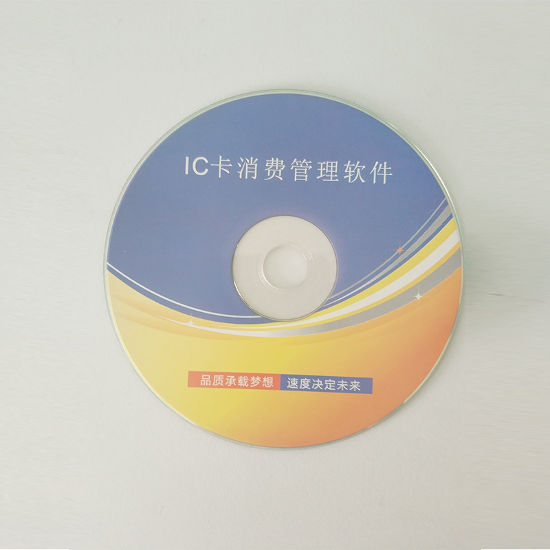 深圳一卡通店智能IC卡消费管理系统