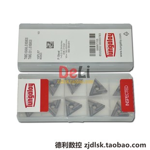 东芝数控刀片 TNMG160408L NS9530 金属陶瓷TNMG160404L