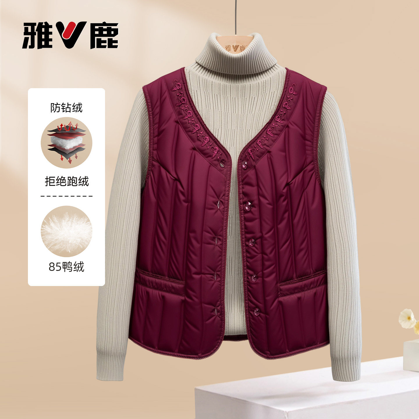 雅鹿官方正品冬季新款轻薄防寒保暖内胆女羽绒服马甲显瘦背心外套
