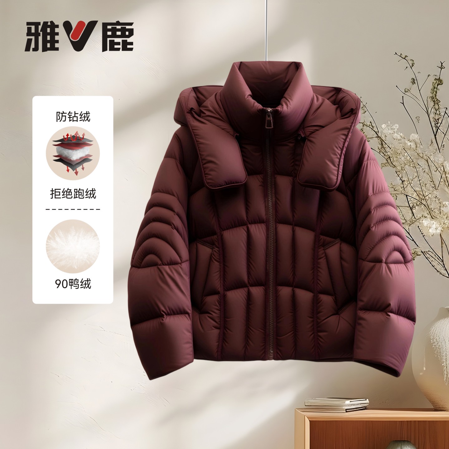 雅鹿官方25冬季女士新泡芙龟背羽绒服短款保暖羽绒防寒服加厚修身