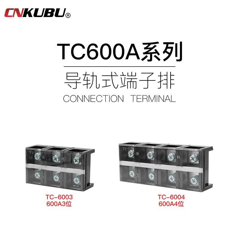 大电流600A接线端子3P4P接线排接线板铁件TC-600Q3 6004板装接线