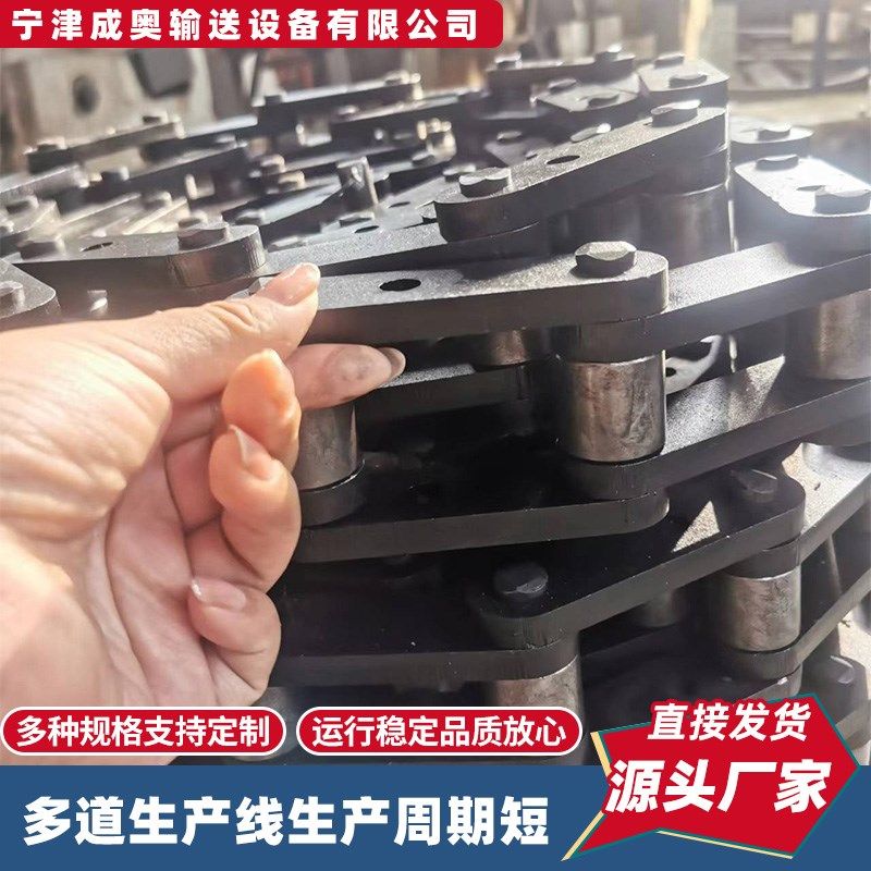 大节距链条煤矿用A3重r型碳钢弯板链条双节距链条刮板机传动输送