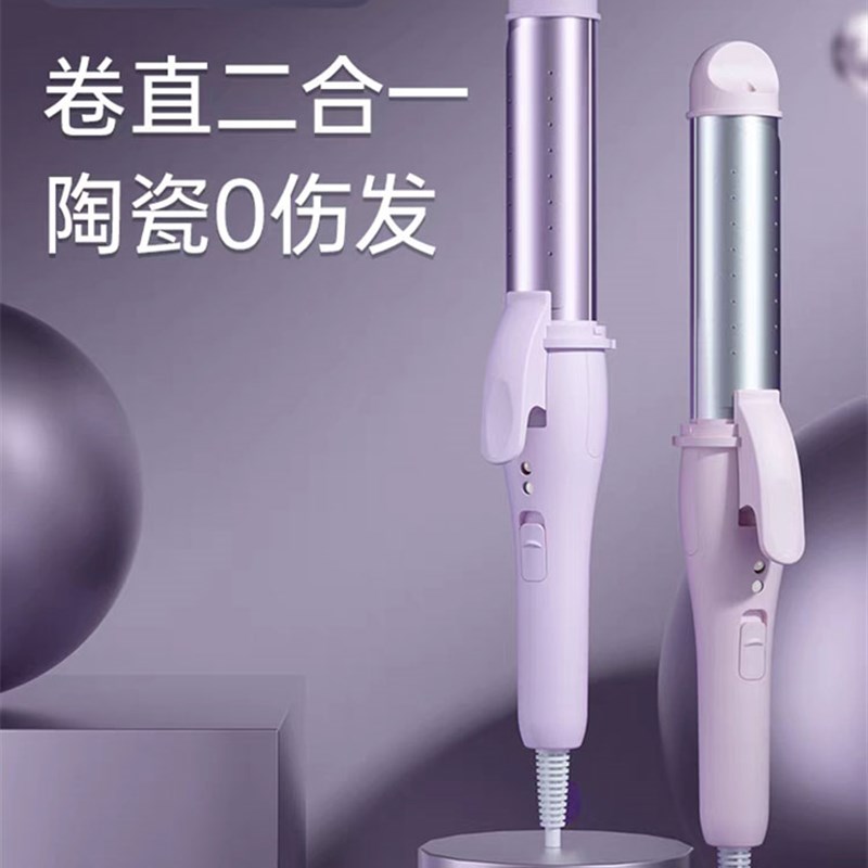 卷发铁大卷发大波浪刘海电夹板直发卷发I两用拉直板夹烫发蓬松神