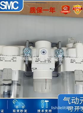 日本SMC过滤减压阀AW20-N02BG-2-A全新销售