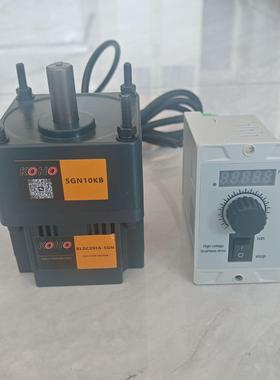 KOHO直流无刷电机调速电动机150W高速5GN10KB齿轮减速马达配调速