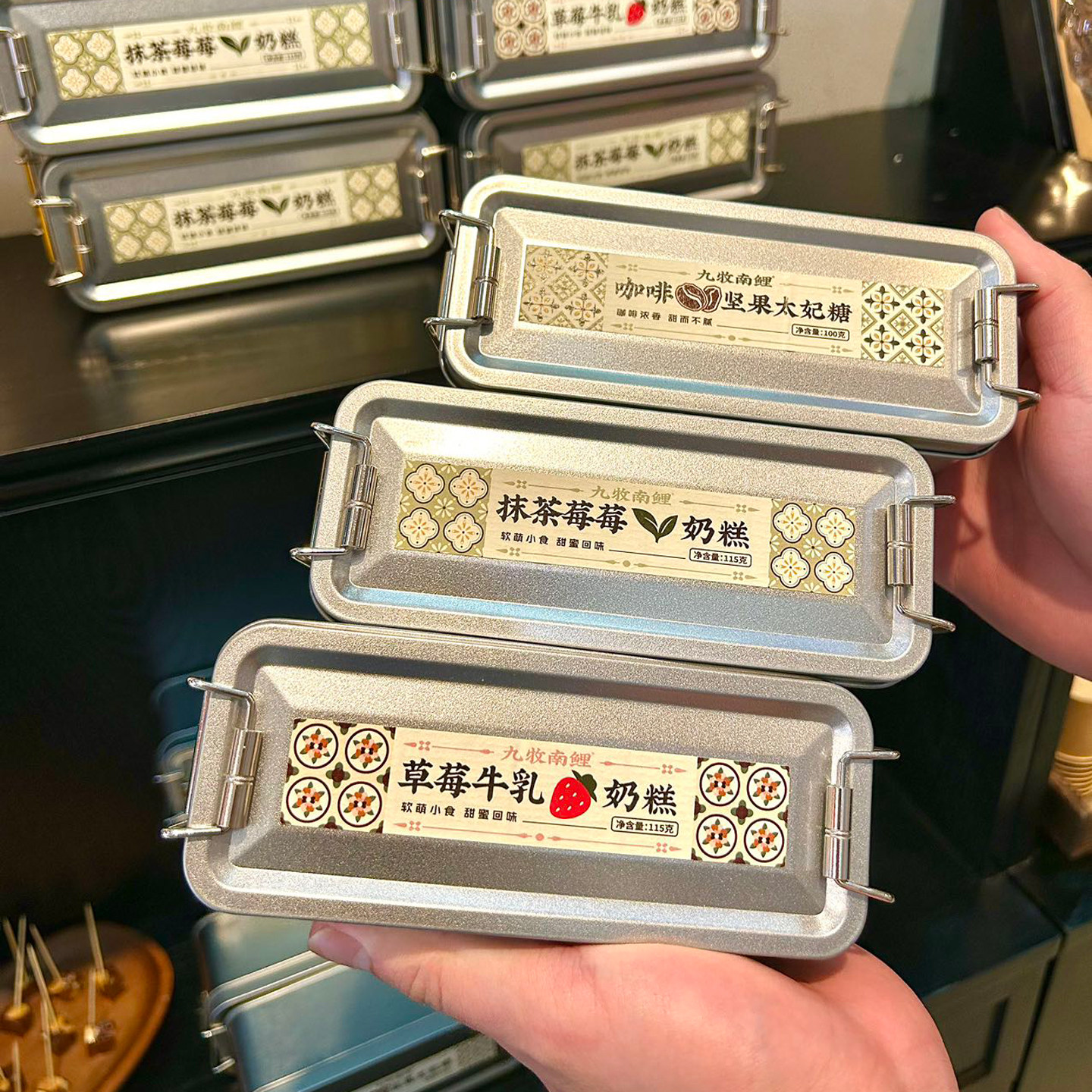 九牧南鲤芒果奶糕海盐太妃糖厦门伴手礼泉州特产下午茶铁盒零食