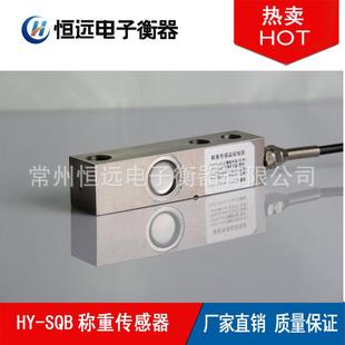 常州供应柯力SQB悬臂梁称重传感器1-2.5吨小地磅台秤压力传感器